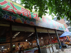 農副產品經營部的銷售策略與發(fā)展前景