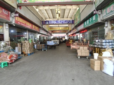 走進南京最大農副產品批發(fā)市場 從菜籃子看城市脈動