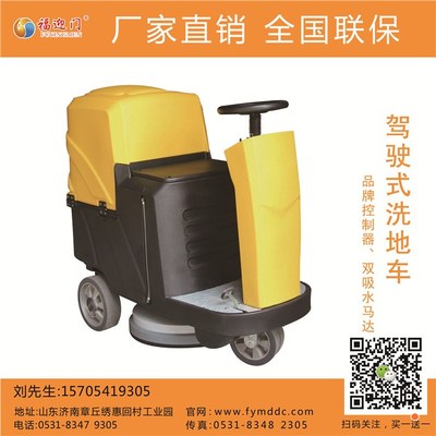 蘇州掃地車與福迎門掃地車 工廠三輪回旋清掃新選擇