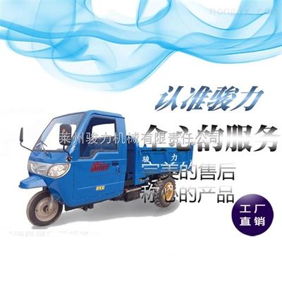 柴油三輪車農業用車 現代農人的實用利器
